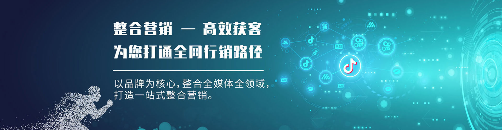 炉霍sem广告