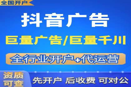 360信息流广告：旅游行业营销案例分享
